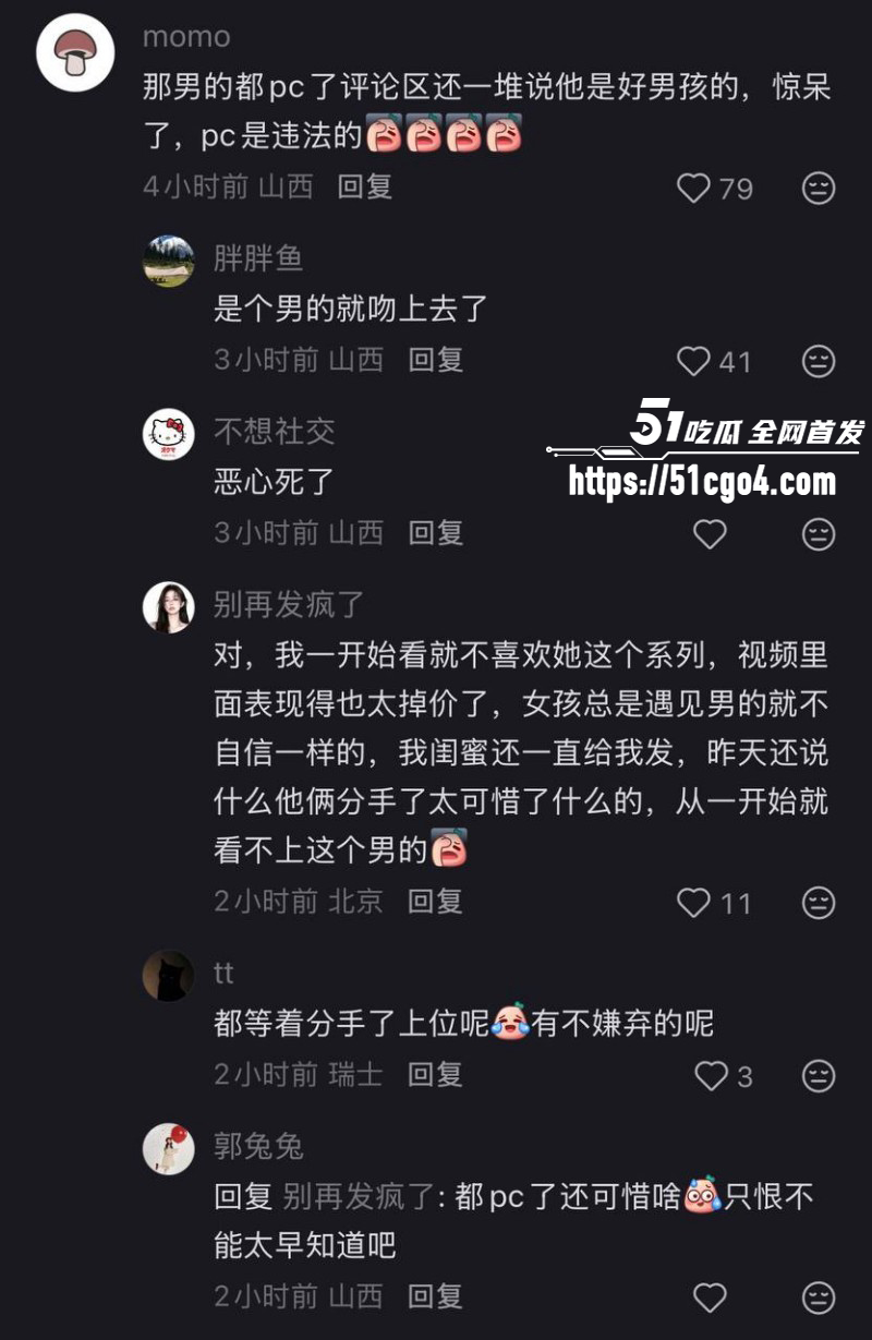 抖音网红是甜不是田男友薛岩嫖娼被抓024 抖音网红是甜不是田男友薛岩嫖娼被抓024
