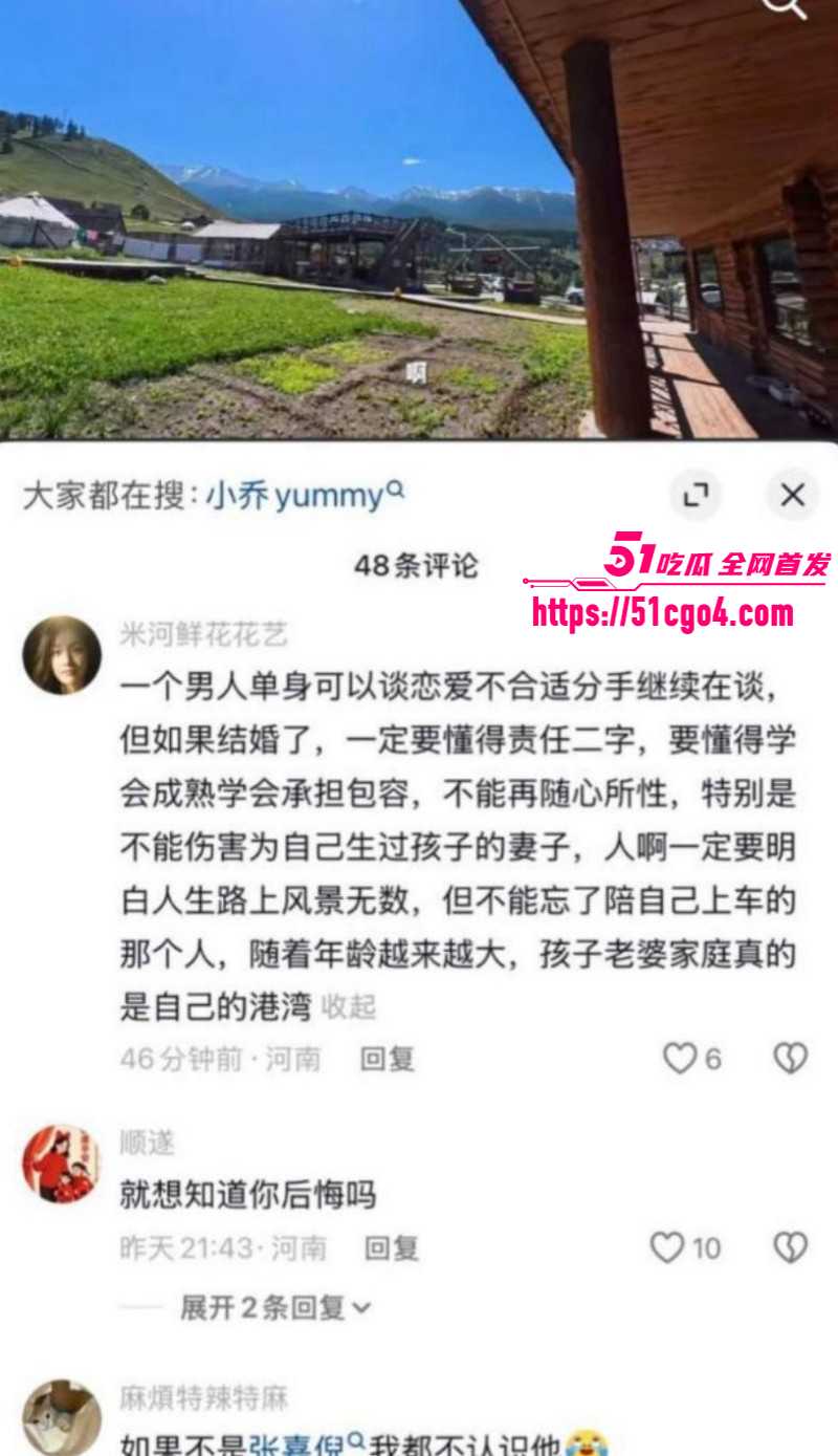 邵晴丑闻事件视频流出041 邵晴丑闻事件视频流出041