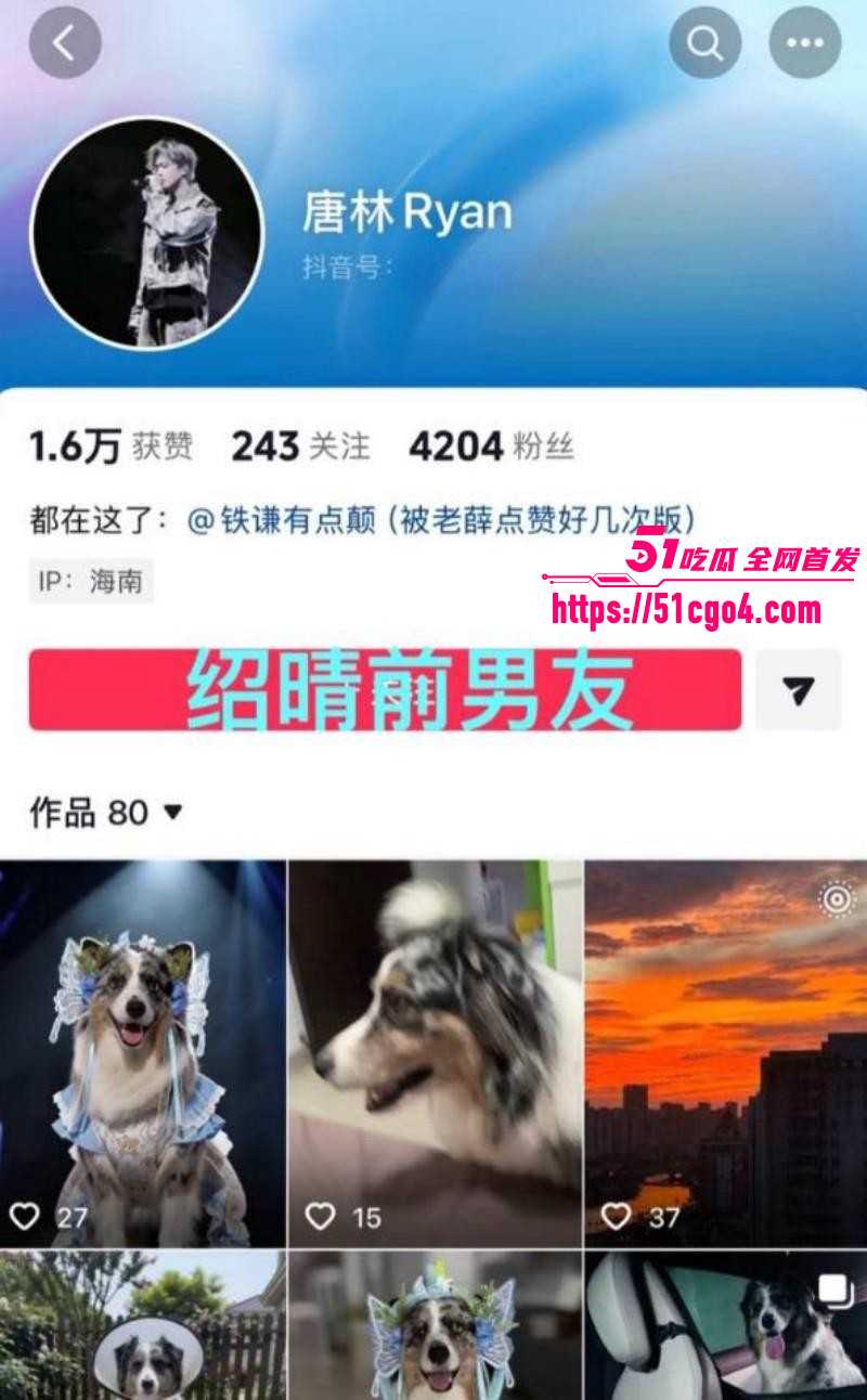 邵晴丑闻事件视频流出016 邵晴丑闻事件视频流出016