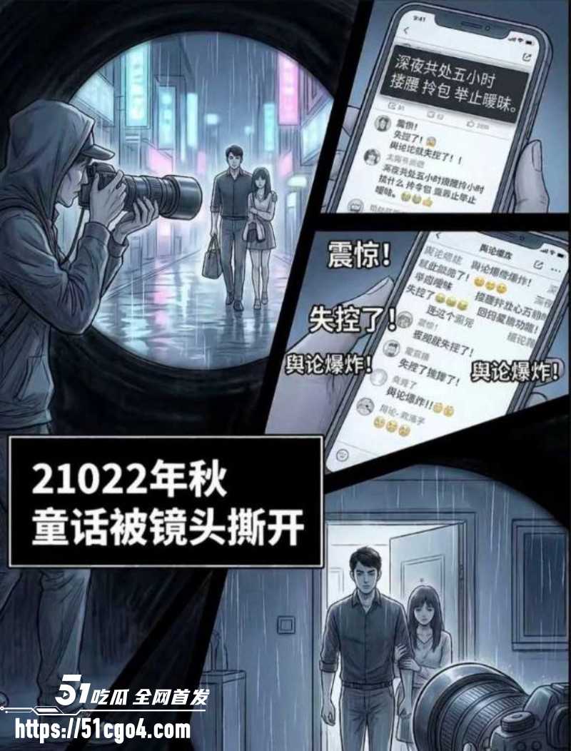 邵晴丑闻事件视频流出049 邵晴丑闻事件视频流出049
