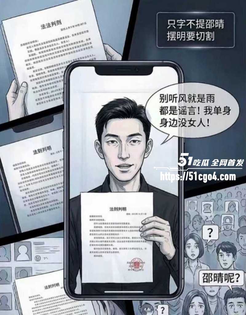 邵晴丑闻事件视频流出043 邵晴丑闻事件视频流出043