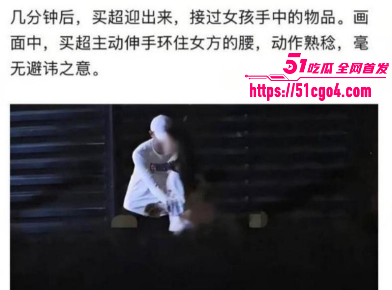 邵晴丑闻事件视频流出031 邵晴丑闻事件视频流出031