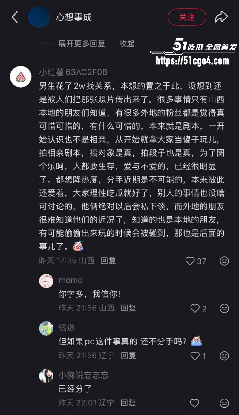 抖音网红是甜不是田男友薛岩嫖娼被抓029 抖音网红是甜不是田男友薛岩嫖娼被抓029