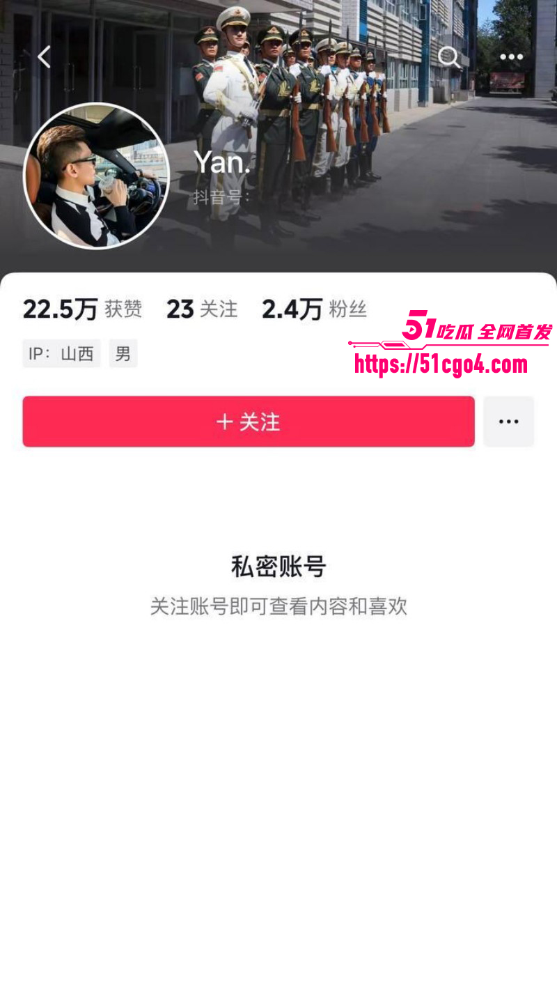 抖音网红是甜不是田男友薛岩嫖娼被抓01 抖音网红是甜不是田男友薛岩嫖娼被抓01