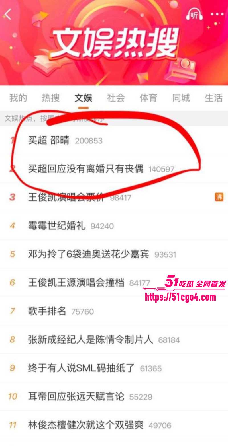 邵晴丑闻事件视频流出01 邵晴丑闻事件视频流出01