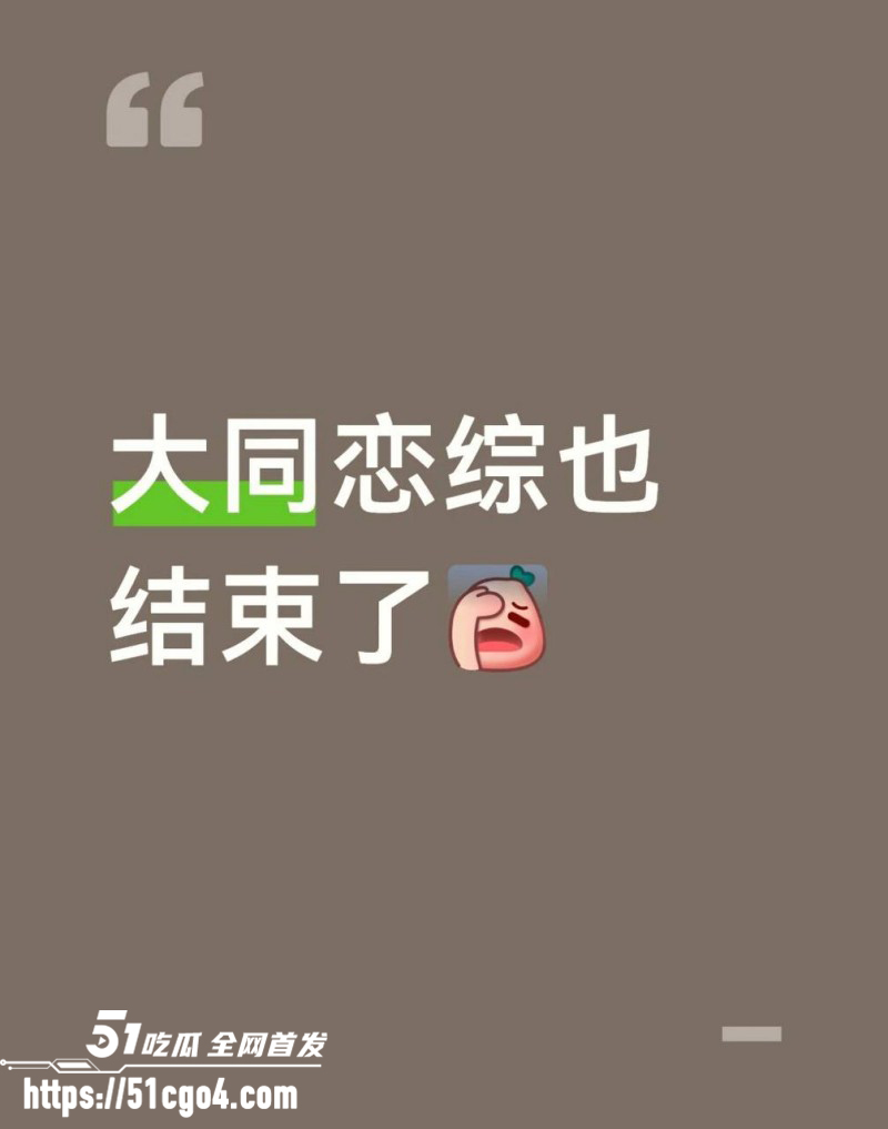 抖音网红是甜不是田男友薛岩嫖娼被抓012 抖音网红是甜不是田男友薛岩嫖娼被抓012