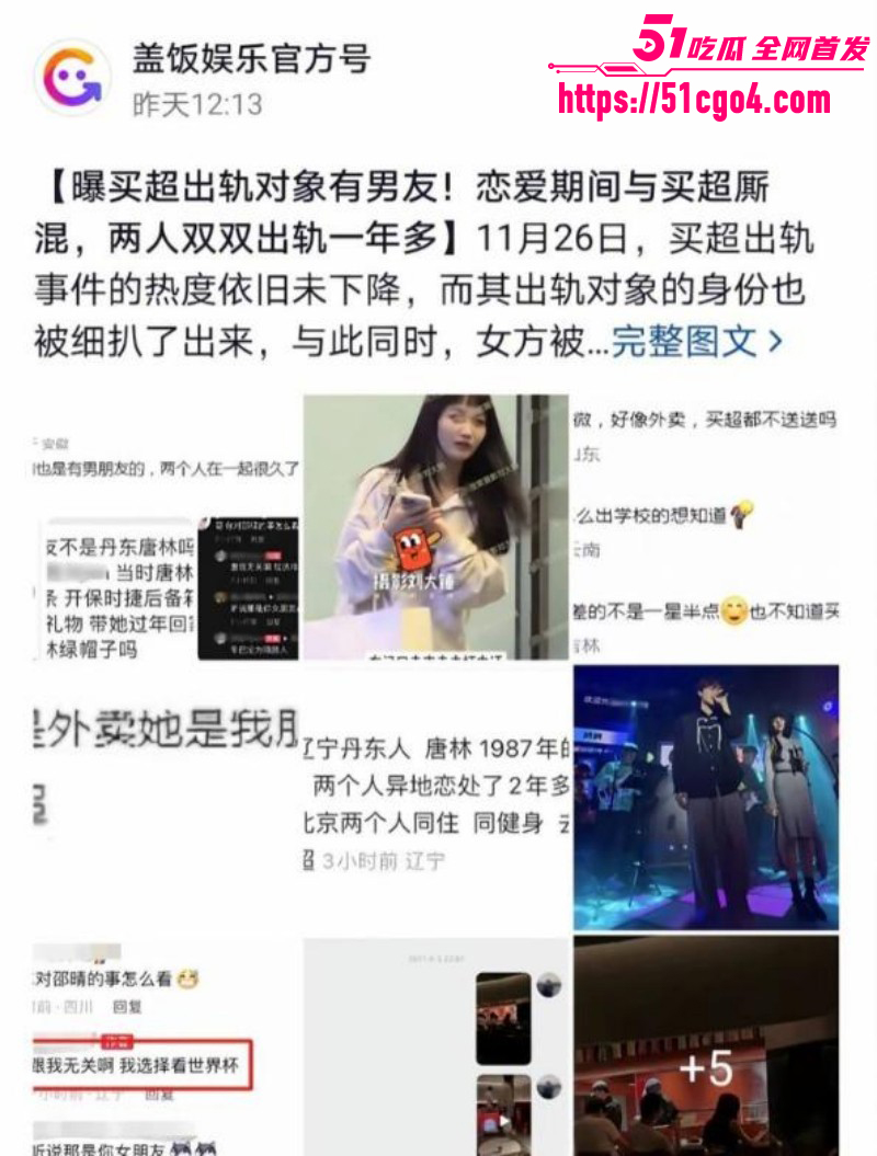 邵晴丑闻事件视频流出024 邵晴丑闻事件视频流出024