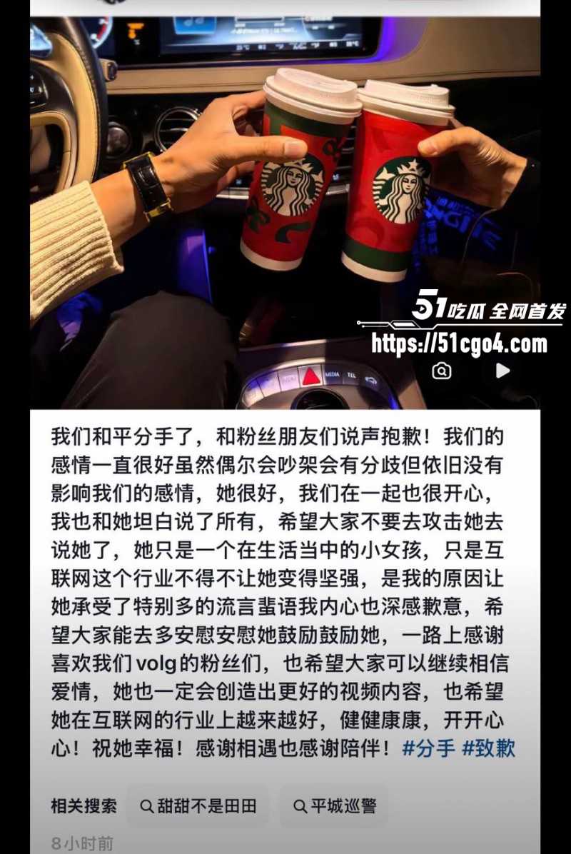 抖音网红是甜不是田男友薛岩嫖娼被抓016 抖音网红是甜不是田男友薛岩嫖娼被抓016