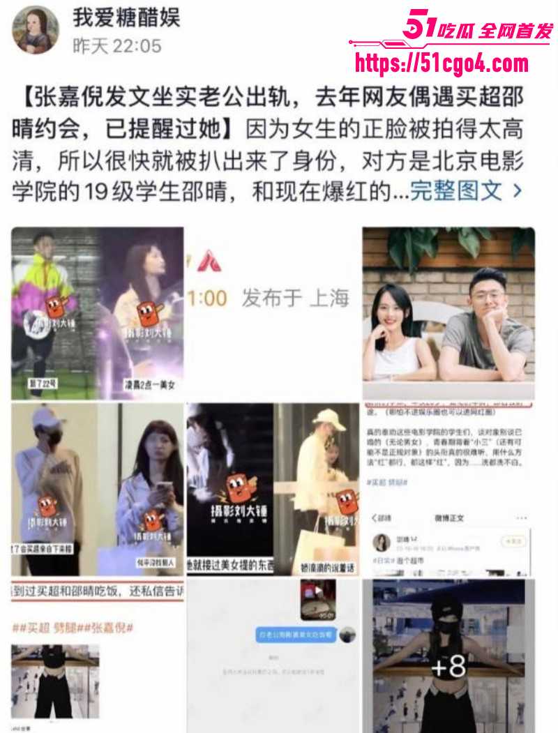 邵晴丑闻事件视频流出023 邵晴丑闻事件视频流出023