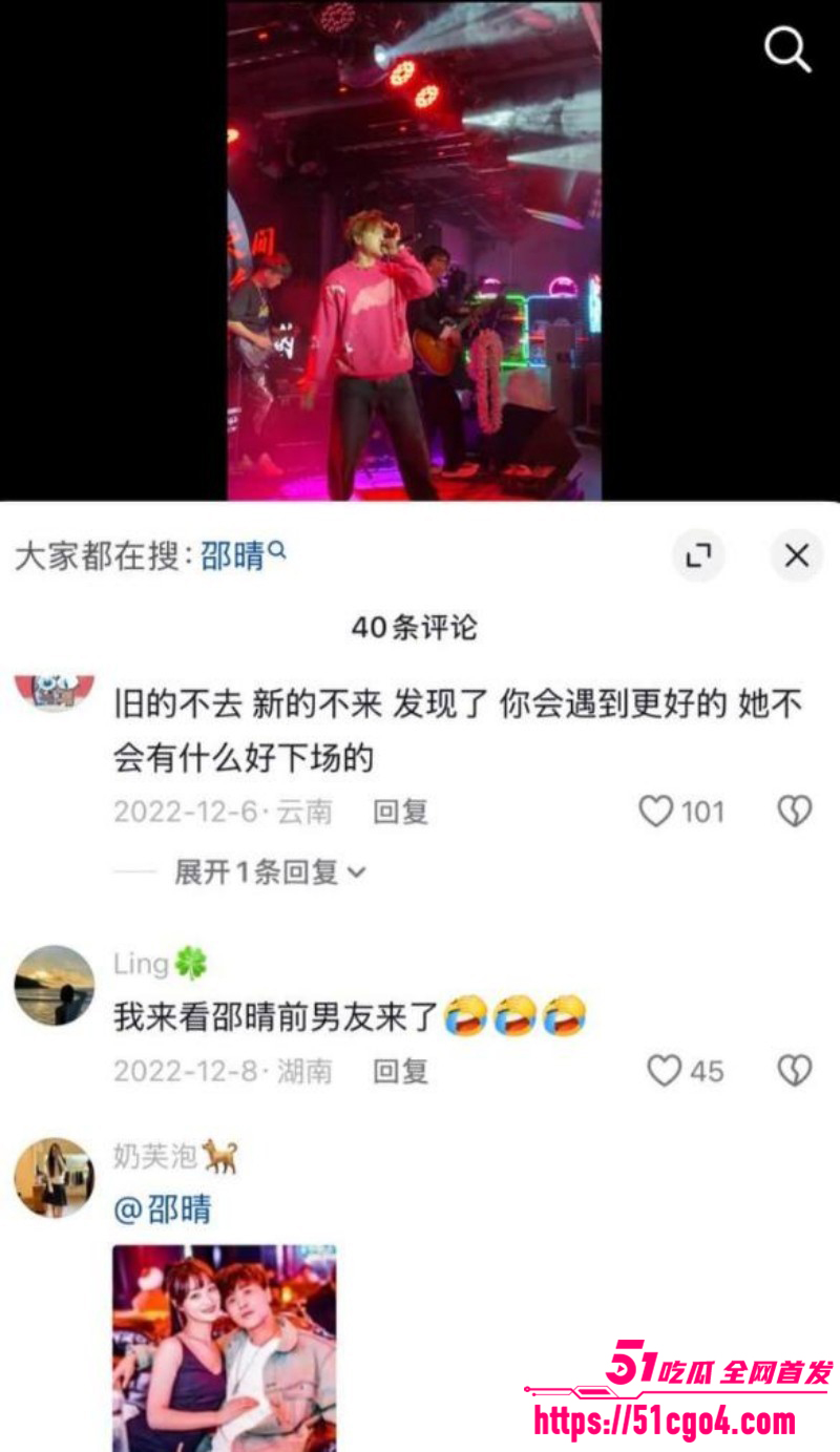 邵晴丑闻事件视频流出042 邵晴丑闻事件视频流出042