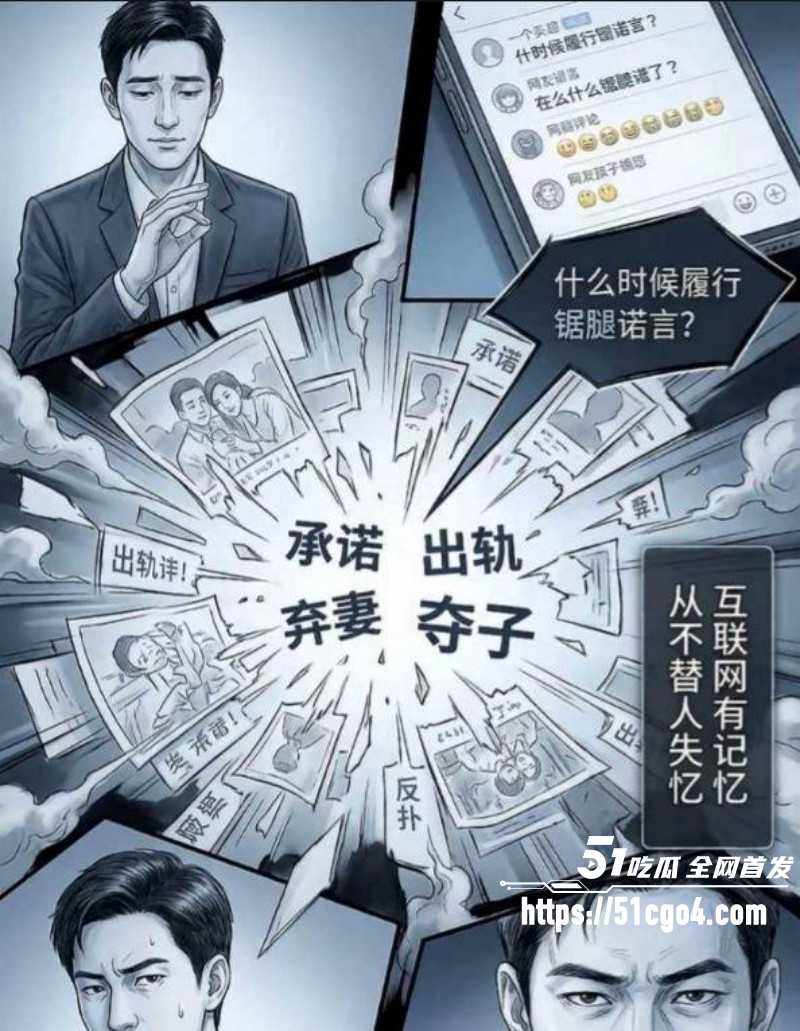 邵晴丑闻事件视频流出044 邵晴丑闻事件视频流出044