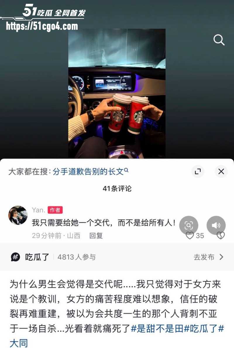 抖音网红是甜不是田男友薛岩嫖娼被抓022 抖音网红是甜不是田男友薛岩嫖娼被抓022