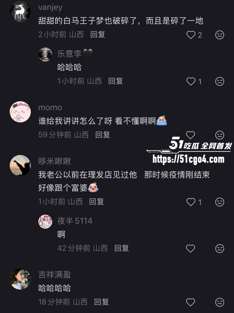 抖音网红是甜不是田男友薛岩嫖娼被抓026 抖音网红是甜不是田男友薛岩嫖娼被抓026