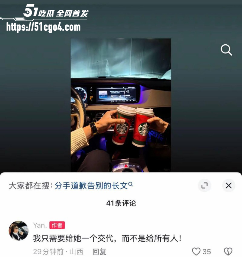 抖音网红是甜不是田男友薛岩嫖娼被抓021 抖音网红是甜不是田男友薛岩嫖娼被抓021
