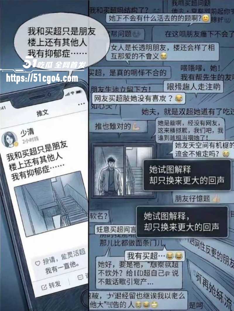 邵晴丑闻事件视频流出052 邵晴丑闻事件视频流出052
