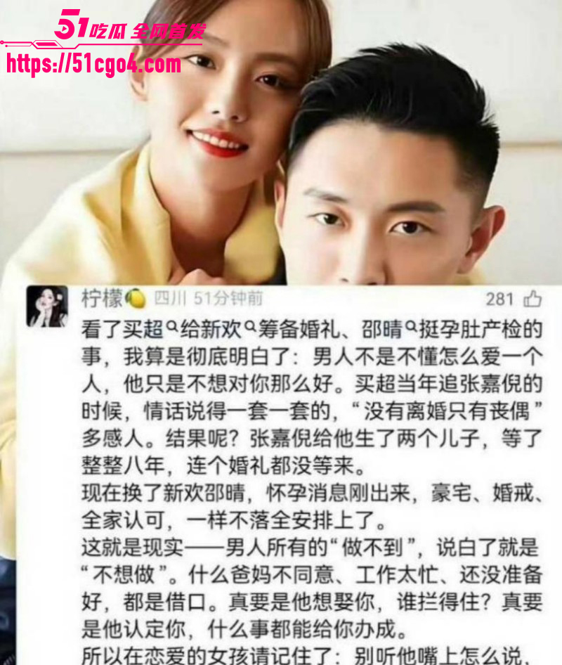 邵晴丑闻事件视频流出021 邵晴丑闻事件视频流出021