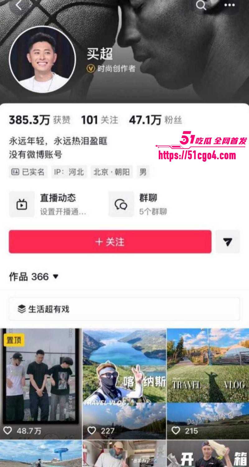 邵晴丑闻事件视频流出02 邵晴丑闻事件视频流出02