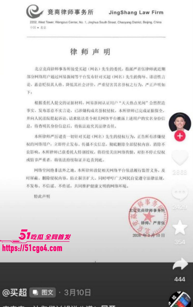 邵晴丑闻事件视频流出028 邵晴丑闻事件视频流出028