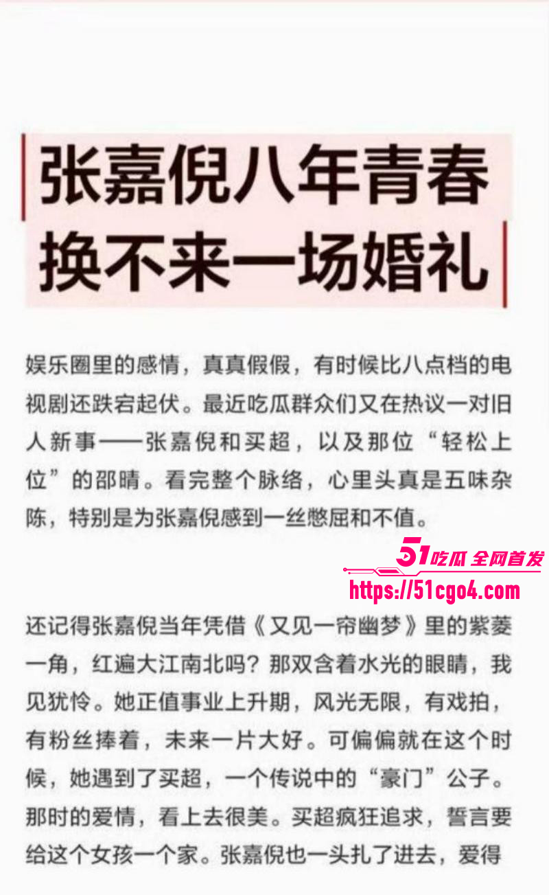 邵晴丑闻事件视频流出026 邵晴丑闻事件视频流出026