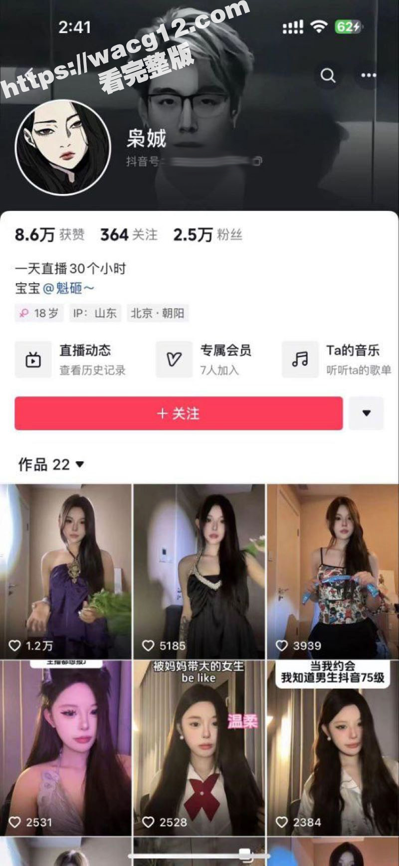 抖音新晋女网红枭娍 三个嘉年华换来的独家私人定制 极品蜜桃臀勾人心神 撸管必备！